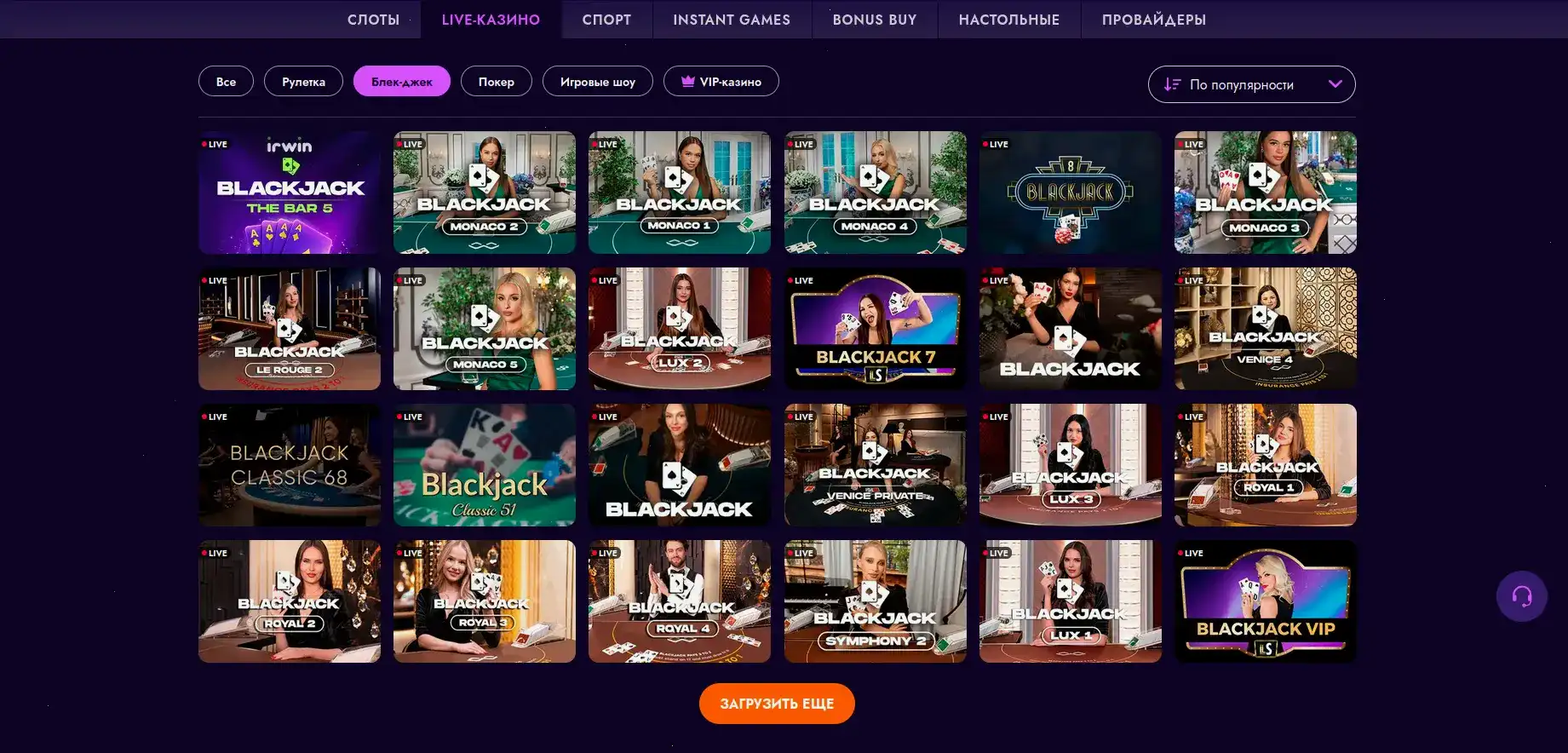 Vulkan Rich casino официальный сайт интерфейс